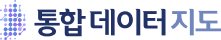 통합데이터 지도